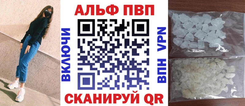 APVP Crystall  магазин    Старый Крым 