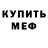 Метадон VHQ Lee Kyle