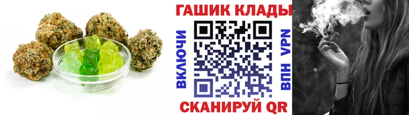 Печенье с ТГК конопля  Старый Крым 