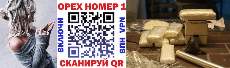 купить наркоту  Старый Крым  Кокаин Эквадор 