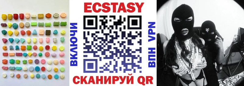 ЭКСТАЗИ 280 MDMA  Старый Крым 