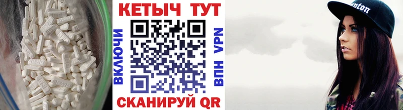 где купить наркоту  Старый Крым  Кетамин VHQ 