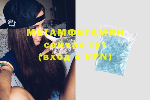 тгк Абаза