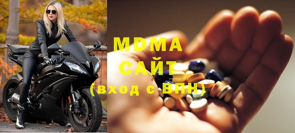 тгк Абаза