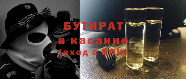 тгк Абаза