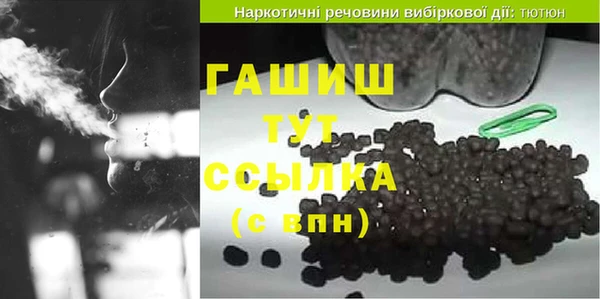 мяу мяу кристалл Алагир