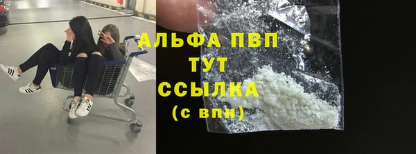 синтетический гашиш Майский