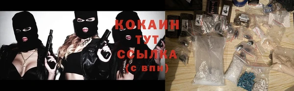 меф Абинск