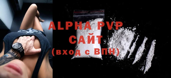 меф Абинск