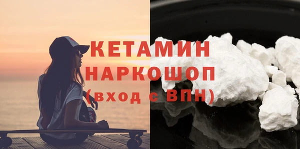 тгк Абаза