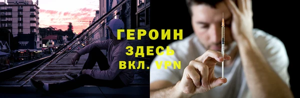 меф Абинск