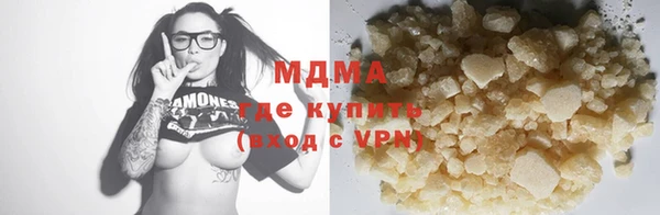 тгк Абаза