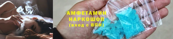 меф Абинск