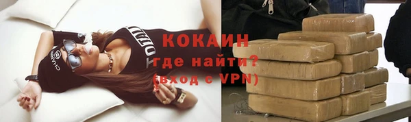меф Абинск