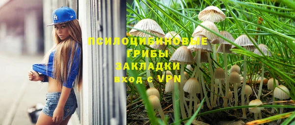 меф Магас