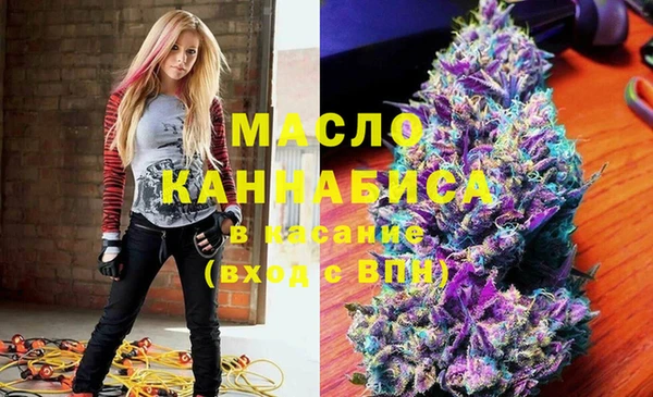 синтетический гашиш Майский