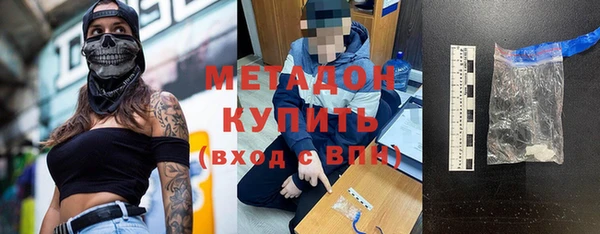 меф Магас