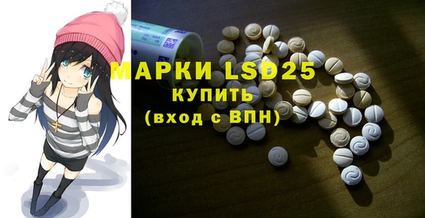 меф Абинск