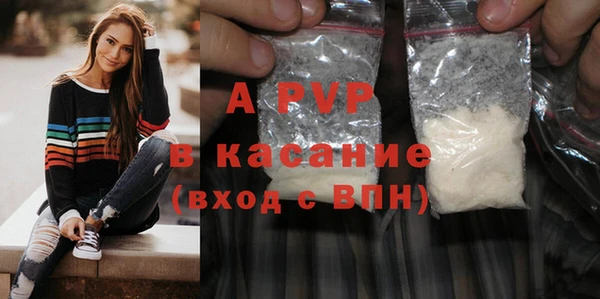синтетический гашиш Майский