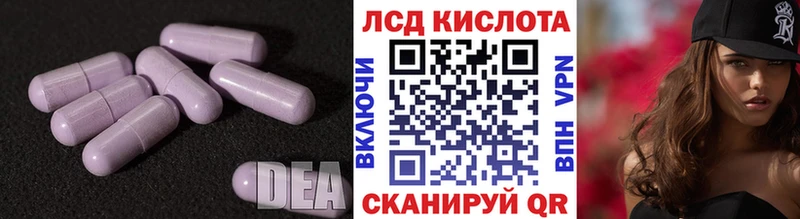 купить  цена  Старый Крым  LSD-25 экстази кислота 