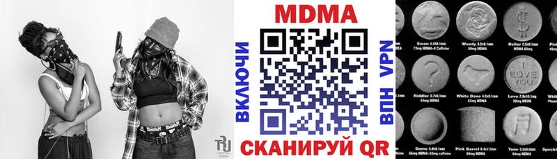 MDMA Molly сколько стоит Старый Крым
