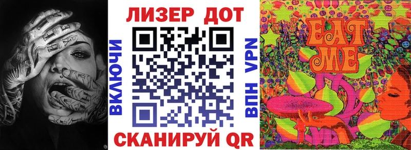 Марки NBOMe 1500мкг  что такое наркотик  Старый Крым 